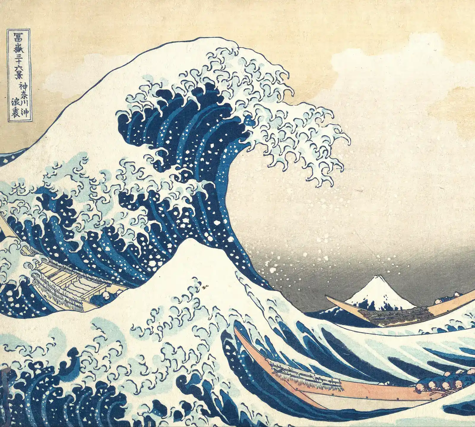 La Grande Vague de Kanagawa de Katsushika Hokusai